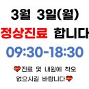 은평경희부부한의원 이미지