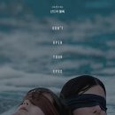 영화 &#34;버드박스&#34; Bird Box , 2018 제작 (bgm,12) 이미지