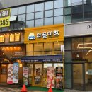 와플대학대전둔산캠퍼스