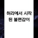 시작한의원 네이버블로그