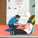 나경집밥 | 글은 쫓기듯이 쓰면 안 된다
