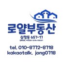 블루시티드림 | 김해 삼계동 쓰리룸 오피스텔 신축 블루시티드림 TV빼고 풀옵션 위치 최고!