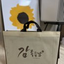농업회사법인주식회사 미강