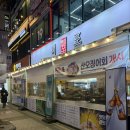 주차편한약국 | [대전 봉명동 맛집] 주차 편한 봉명동 횟집 '회포' 솔직 후기