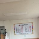 샘터흑염소 이미지
