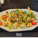 진신 | 원신흥동 중식 맛집 진신 런치코스 내돈내산 후기