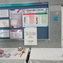 채송화체험학습농장