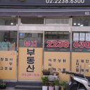 부자부동산중개 이미지