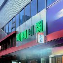 송미미네집 이미지