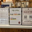 어서와U커피