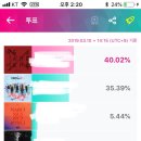 아챔 vpn앱 문의(해결완료!) 이미지