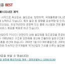 (주)유성티엔에스