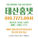 세양통신 이미지