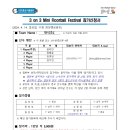 2024년 전국 춘계 3 on 3 미니 플로어볼 대회(초등부 여자-9) - 반석초 C 이미지