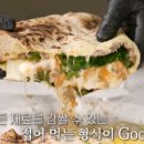 뚱가네 이미지
