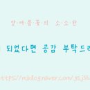 두번째로맛있는집 이미지