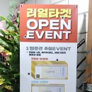 리얼타겟사격장 이미지