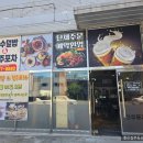 순수덮밥앤진주포차천안맛집 | 매운맛 최고 / 순수덮밥앤진주포차천안맛집 , 회식장소, 가족모임, 실내포차, 천안 동남구 신방 통정 회식
