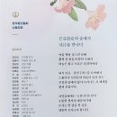 권선구청 이미지