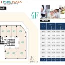 프라자파크 이미지