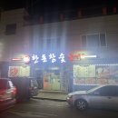 선산중앙로-11 이미지