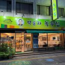 집에서 즐기는 브런치 카페 실무요리 이미지