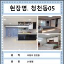 백마장사거리 이미지