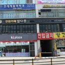 벌툰부천 - 부천시 소사구 옥길로 116 | 벌툰부천