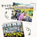 실로암복지용구 | 💙장애 공감 한마당, 즐겁게! 의미 있게!