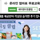 어휘 쑥쑥 한자 이미지