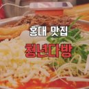 The(더)귀여워 이미지