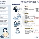나우행정사 이미지