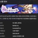 주식회사 코멧소프트 이미지
