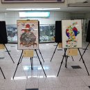 웅천읍대창5리마을회관 | 보령시, 민화를 통해 희망의 메시지를 전달하다