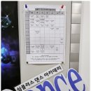 챔피언댄스아카데미 | 일상의 즐거움을 알게해준 쉼플러스댄스아카데미 수강후기!