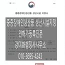 강미화 행정사사무소 이미지