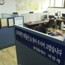 유로피안공인중개사사무소 이미지