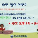 섬기는내과의원 이미지