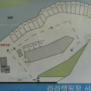 라라캠핑장 이미지