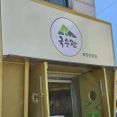 수원-0895 이미지