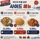 포항 영일대 고기맛집 구워주는 고기집 꽃돼지식당 포항영일대점 솔직후기
