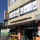 부림해물손수제비칼국수예천점 이미지