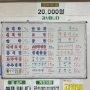 맛나순대국 이미지