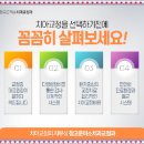 참고운미소치과교정과치과의원 이미지