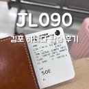을-090 이미지