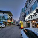 현리동물병원 이미지