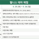 사명대사공원 잔디광장 이미지