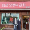 경주읍성아토샵