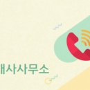 나이스공인중개사사무소 이미지