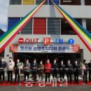 영산동공영주차타워 이미지